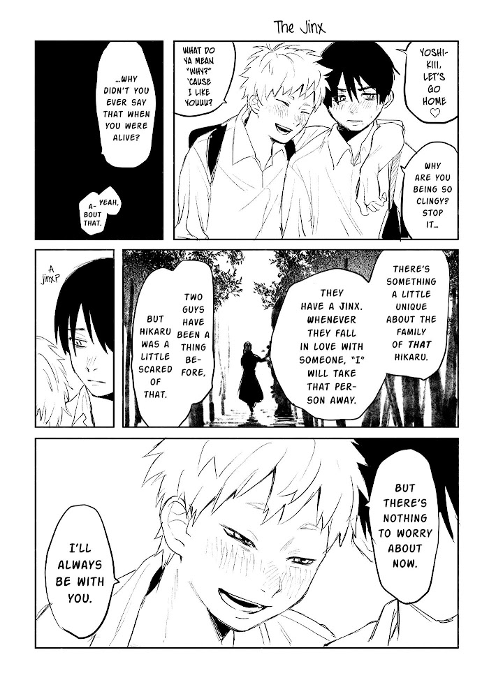 The Summer Hikaru Died Chapter 0 image 17